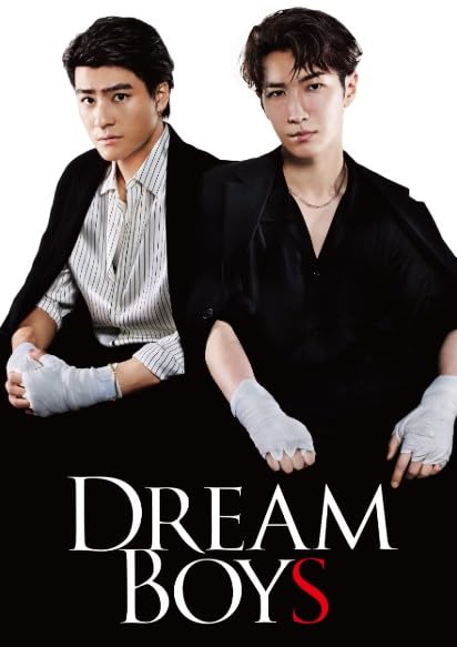 DREAM BOYS 渡辺翔太 森本慎太郎 Blu-ray Amazon.co.jp: DREAM BOYS(Blu-ray Disc) [Blu-ray] : 渡辺翔太
